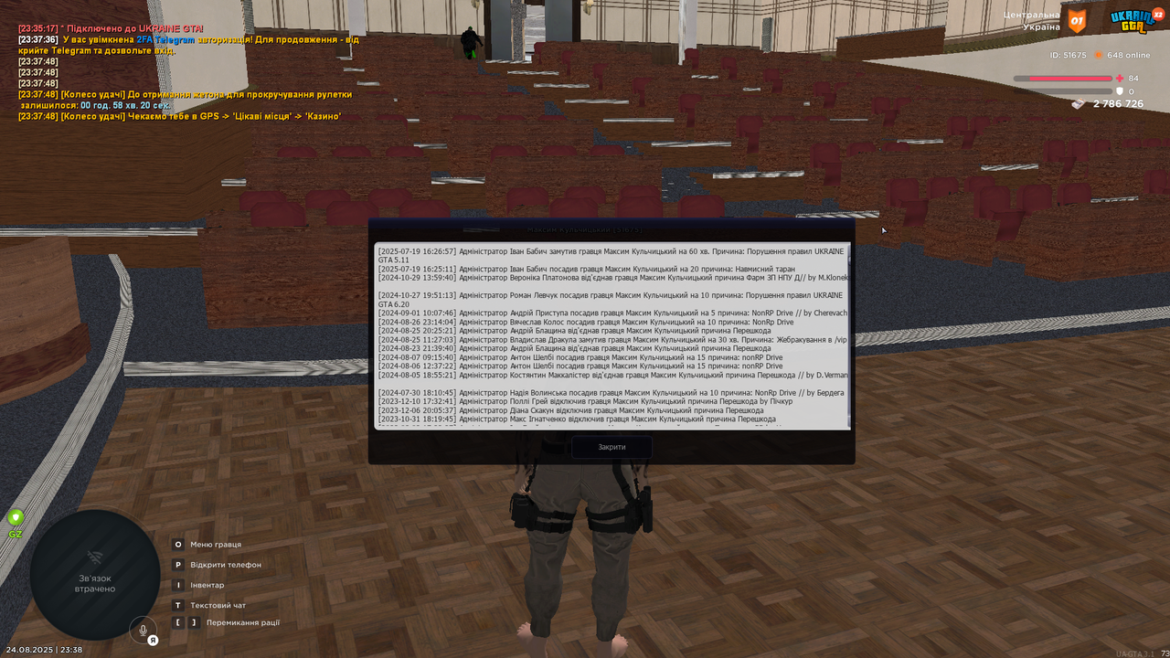 UKRAINE GTA 24.08.2025 23_38_08