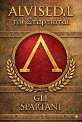 Alvised.l – Gli spartani. Toi Spartiātai (2026)