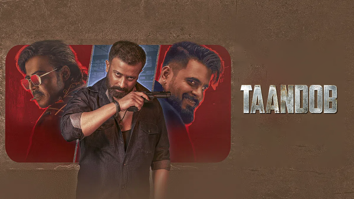 Taandob (2025)