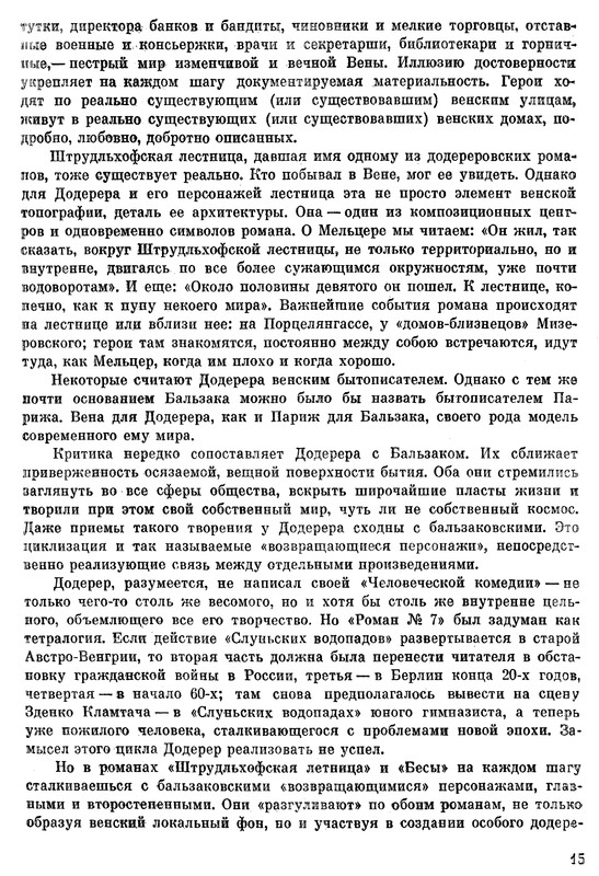 p0016
