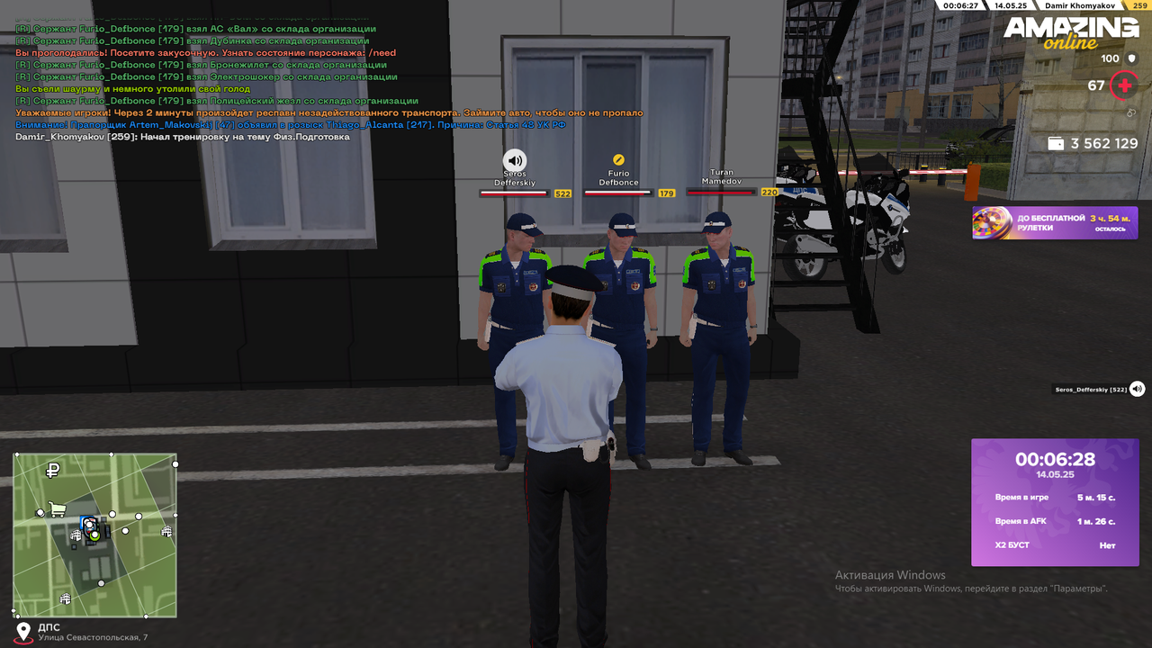 Снимок экрана (1919)