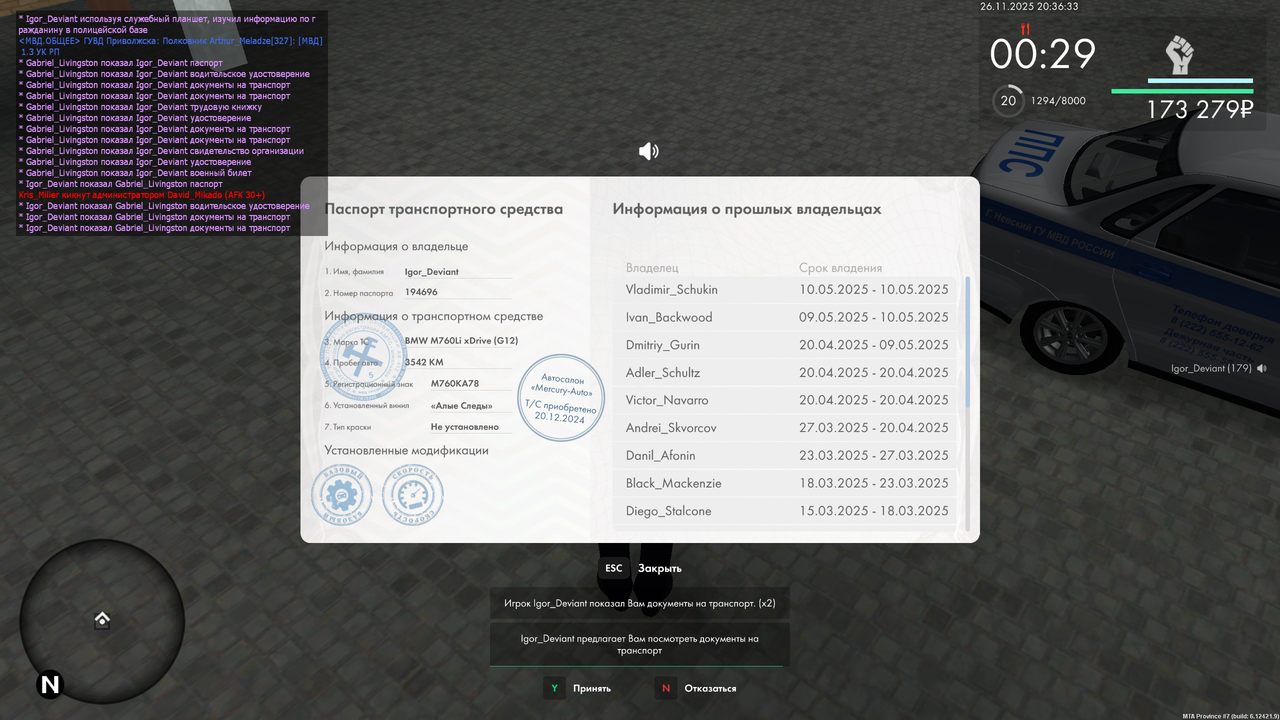 mta screen 2025 11 26 20 36 33