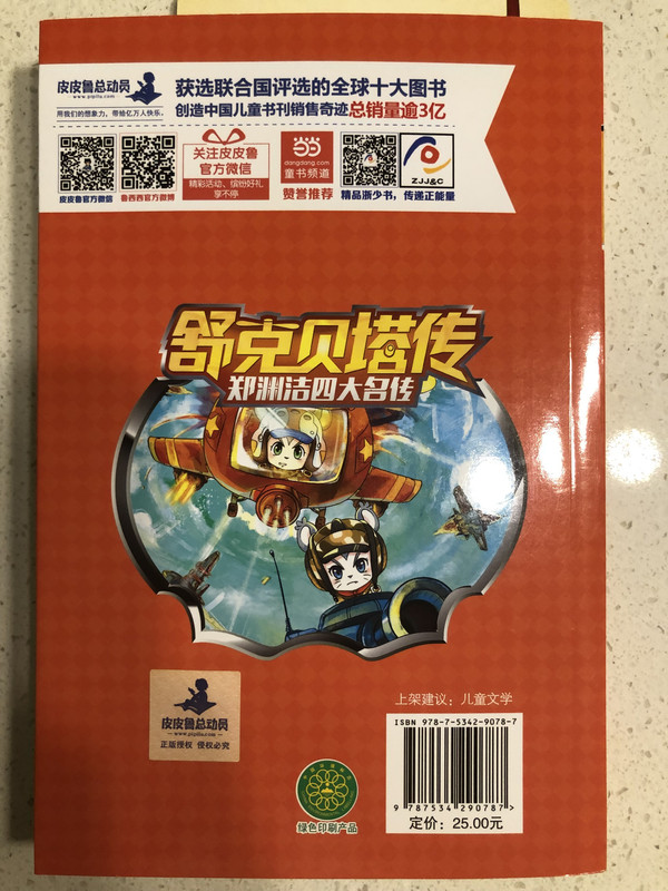 A9F0CECD-F9F1-4E74-B25E-2C519ADAA0DD