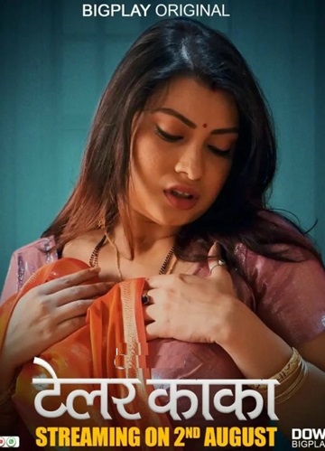 Kasturi (2025) Season 1 Episode 1 (KoyalPlay Originals)