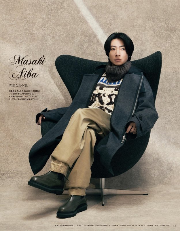 anan(アンアン) 2022-10-05_imgs-0012