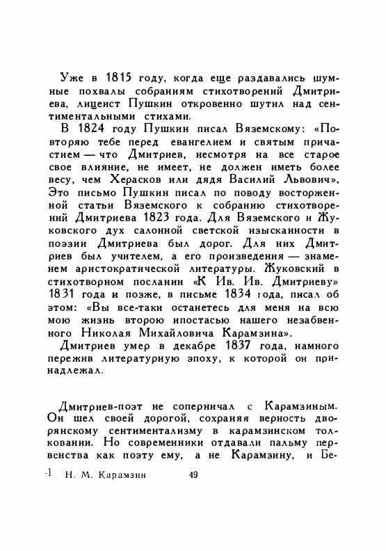 1958-page-0051