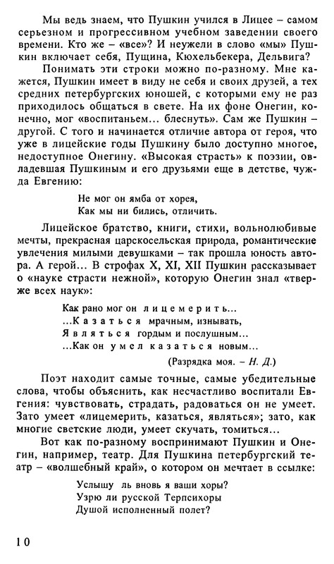 p0010