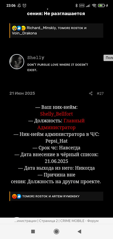 Screenshot 2026 04 12 23 07 00 057 com yandex browser