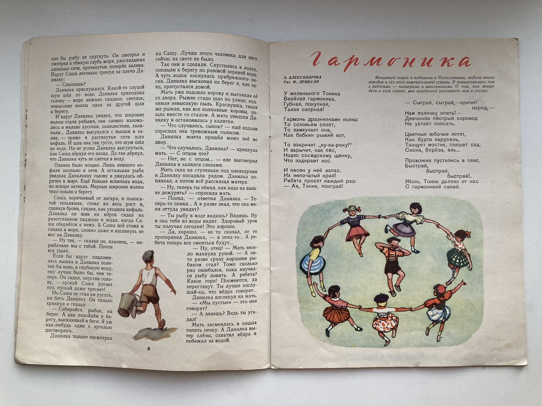 F89C2DE8-F6C9-4C41-A27B-D782927FE654