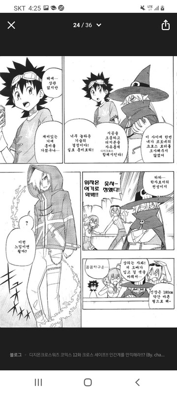 Screenshot_20211004-162509_Samsung Internet