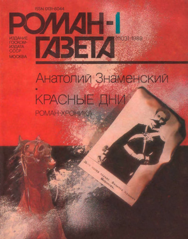 1-p0001