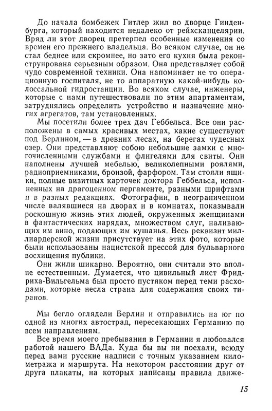 p0016