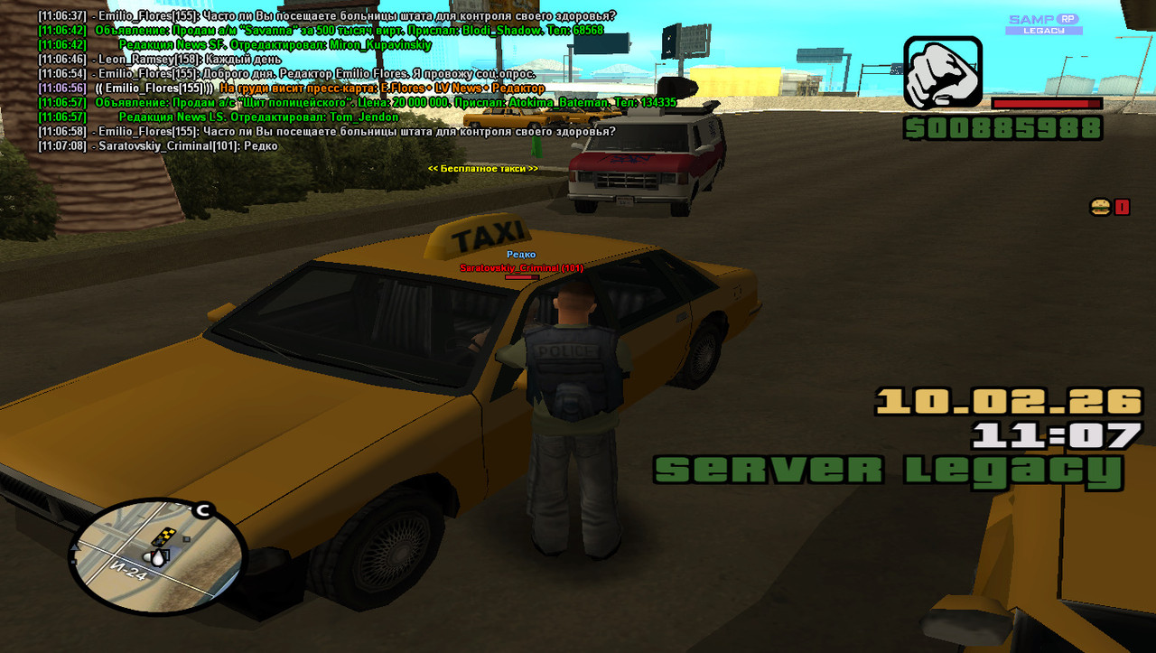 gta sa 2026 02 10 11 07 11 884