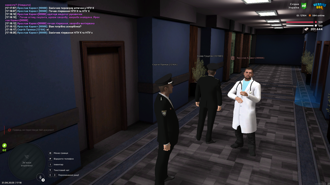 UKRAINE GTA 31.08.2025 17_18_37