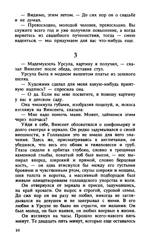 p0012