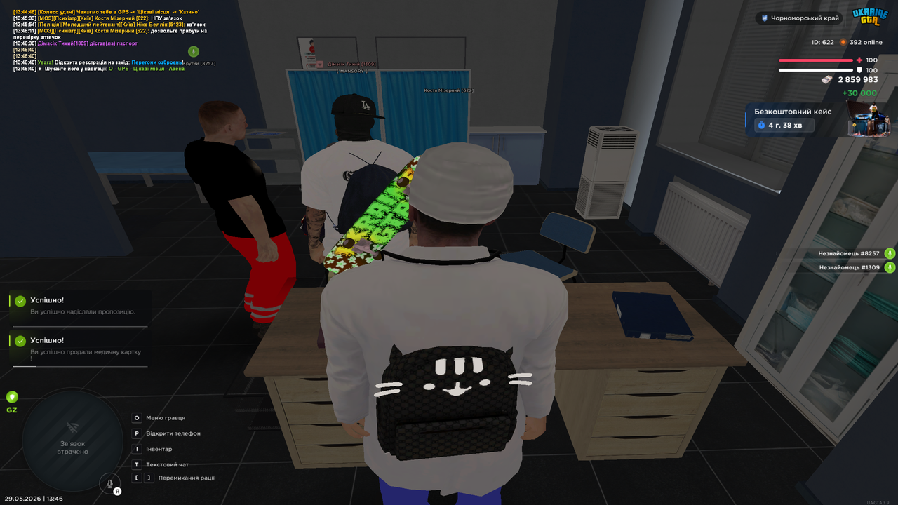 Grand Theft Auto San Andreas Screenshot 2026 05 29 13 46 52 76