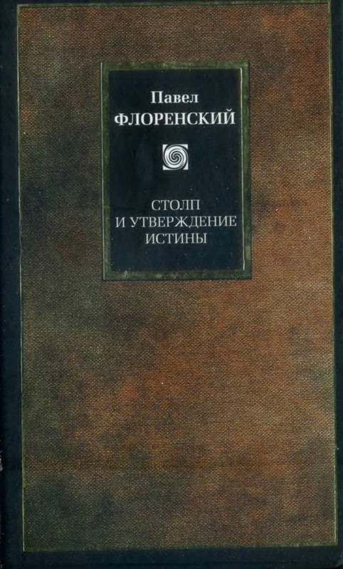p0001