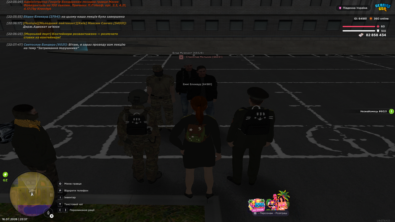UKRAINE GTA 16 07 2026 22 38 00