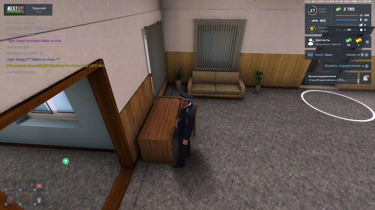 Снимок экрана 2025 11 08 175913