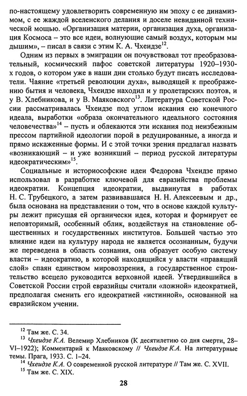 p0031