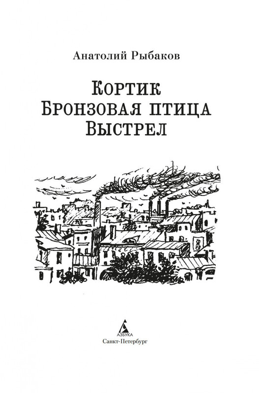 2-page-0001