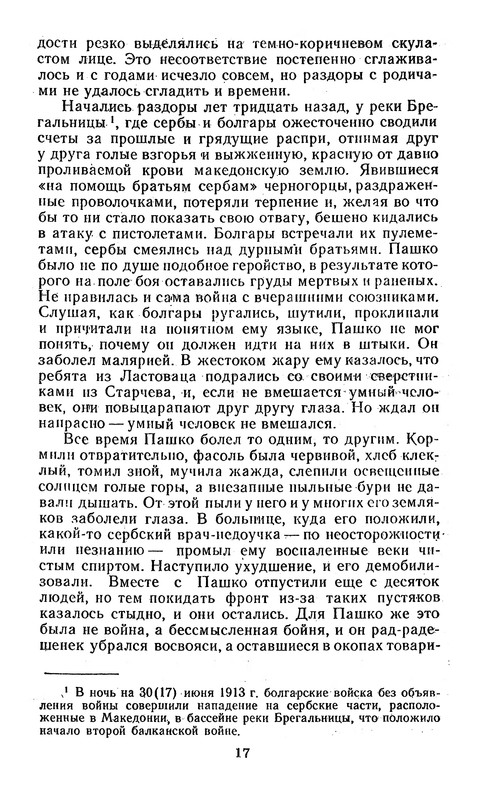 p0019