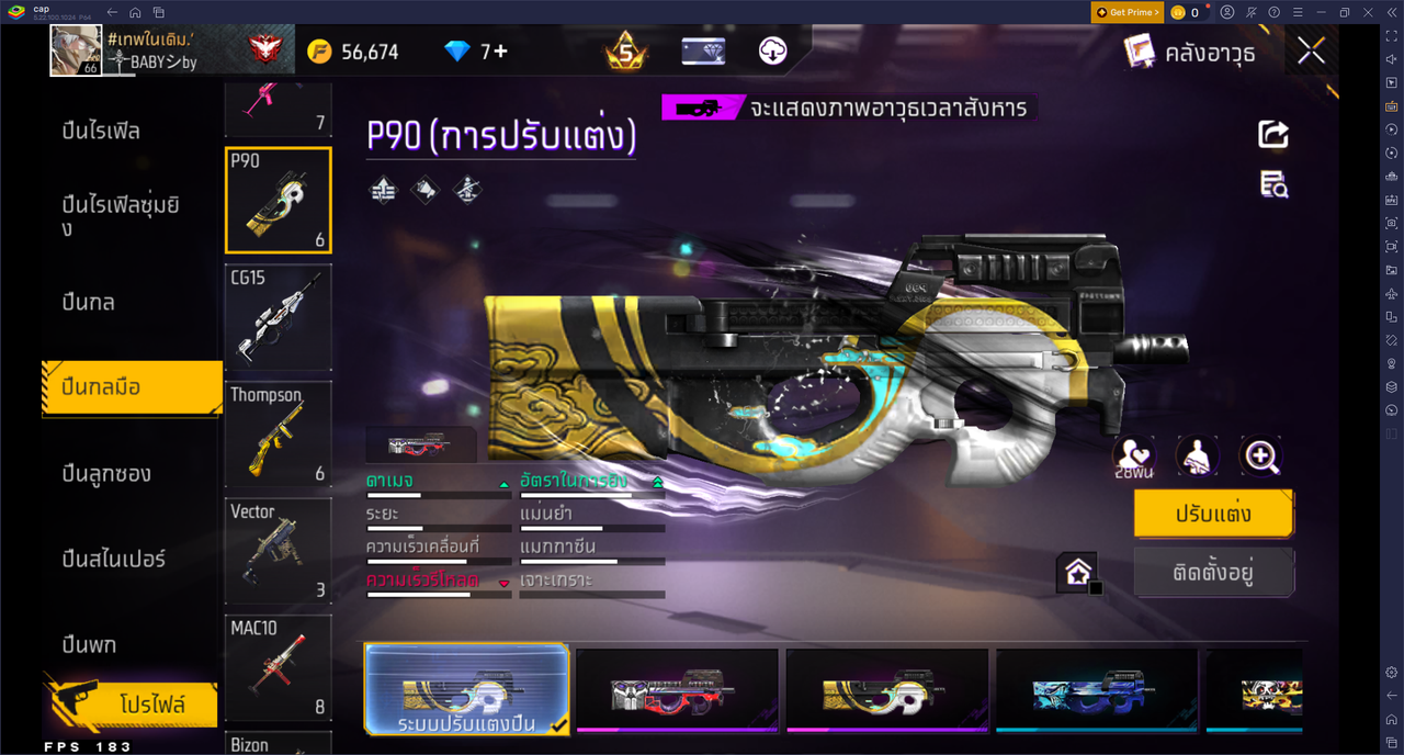 รหัสสินค้า FF6825 [เชื่อมGG] รูปที่ 47
