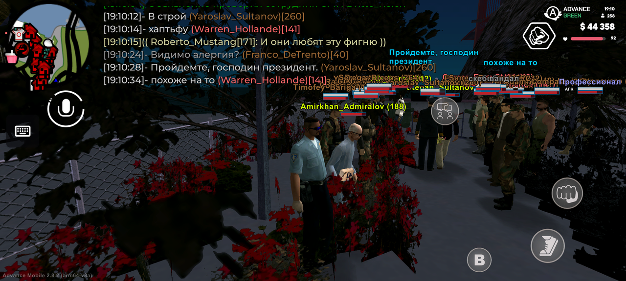 Screenshot 20260702 191036