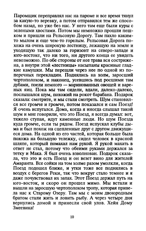 p0013