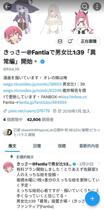 Screenshot-2023-07-15-01-41-29-840-com-t
