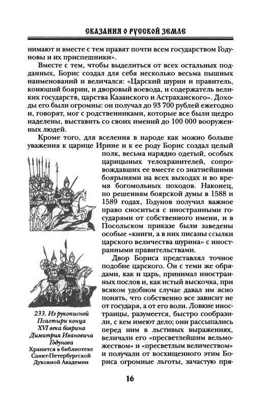 p0018