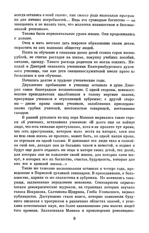 p0012