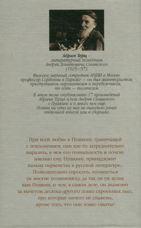2-p0482