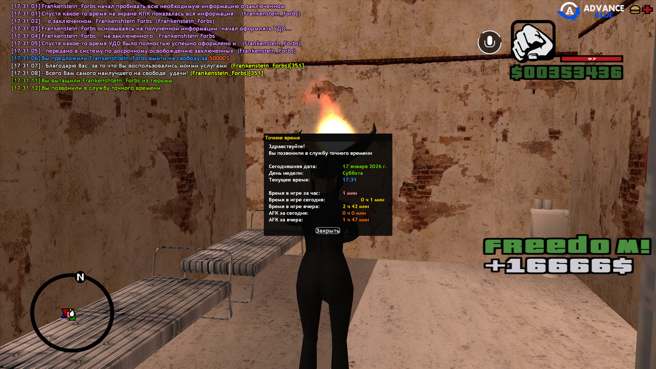 screenshot 2026 01 17 17 31 13 640