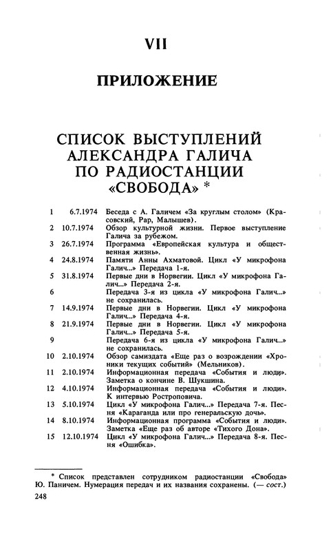 p0249