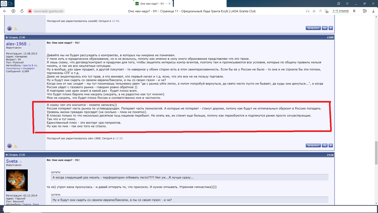 Безымянный22