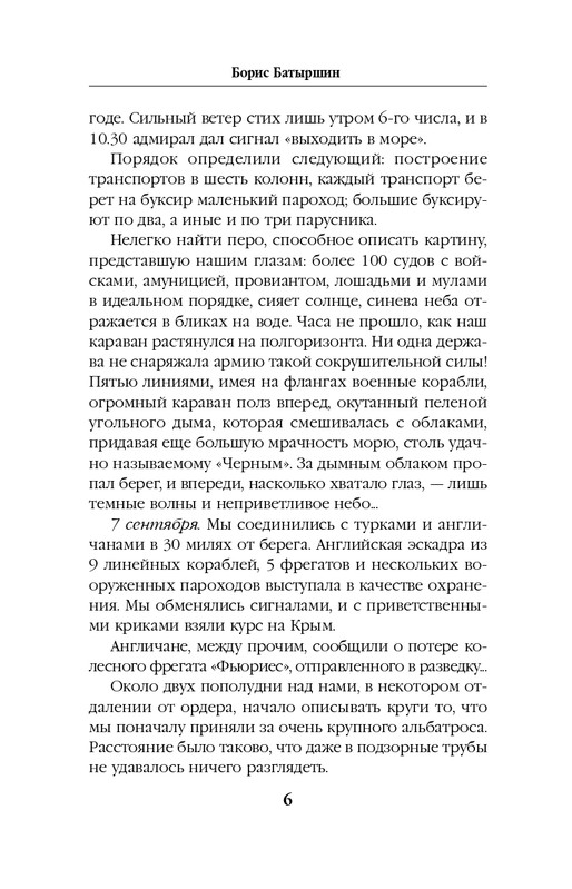 ITD000000000865955-page-0006