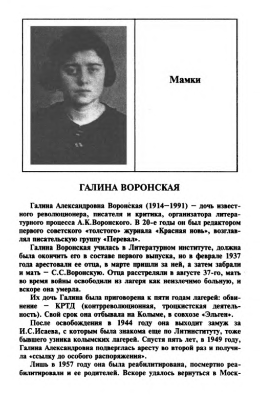 p0039