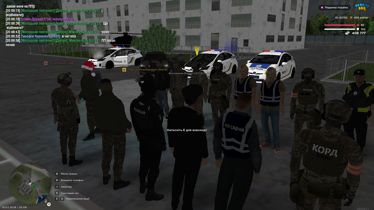 Grand Theft Auto San Andreas Screenshot 2026 03 18 20 09 58 60