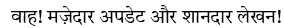 [Image: Shandar.png]