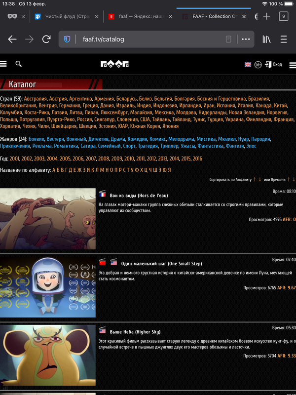 3BDACECA-43D7-42DA-8332-2FF6193820CB