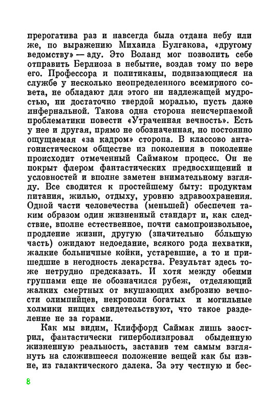 p0010