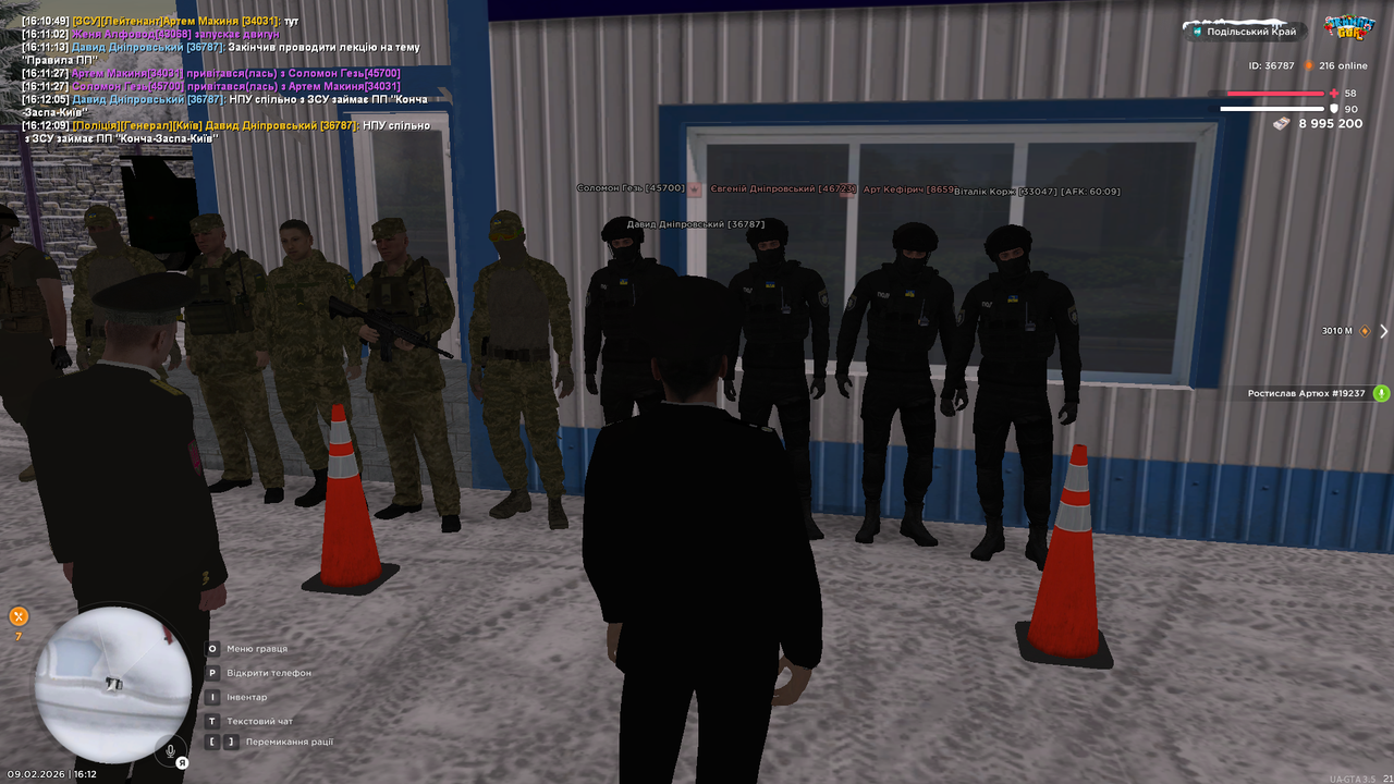 UKRAINE GTA 09 02 2026 16 12 13