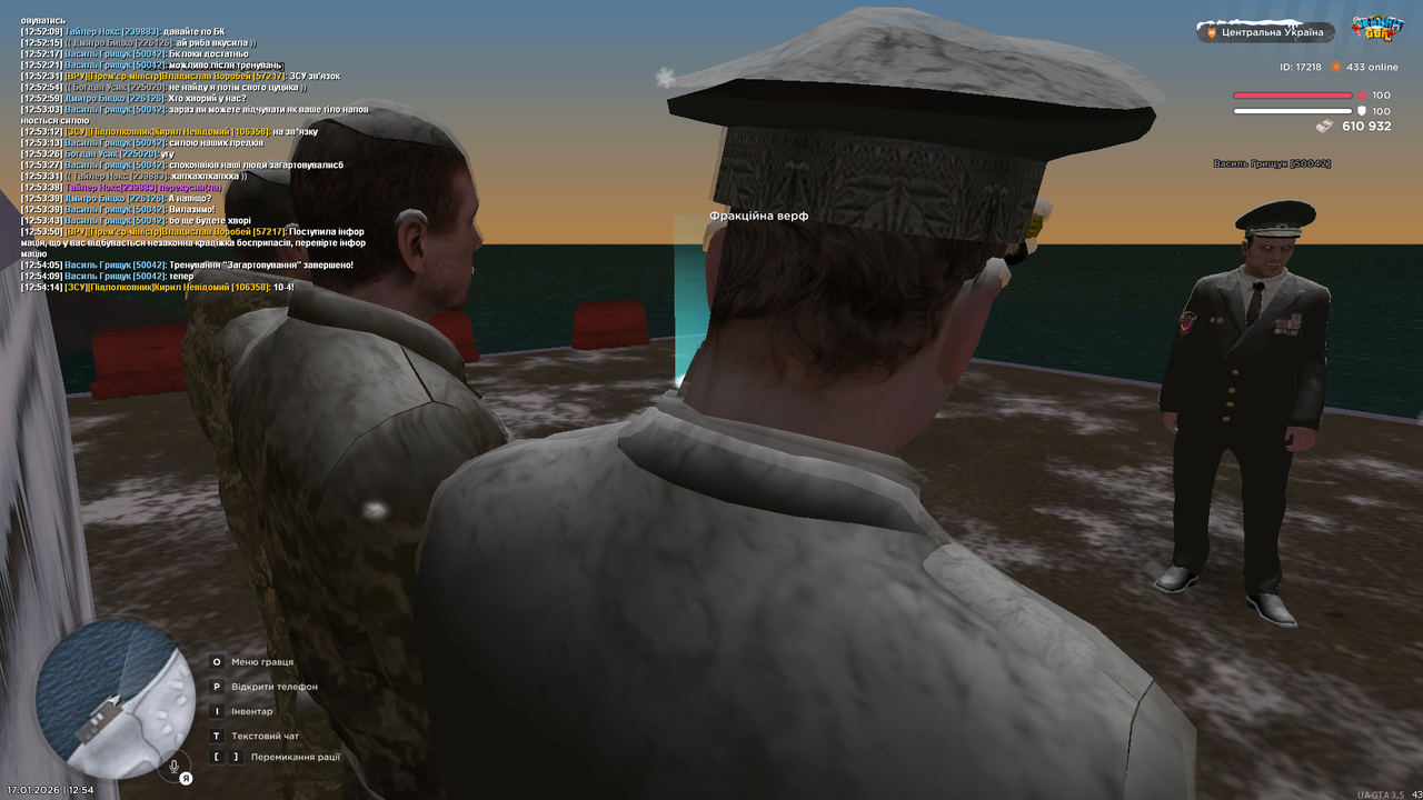 Тренування загальне 7 (закінчив)