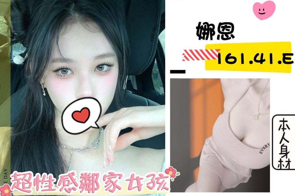 全套外約