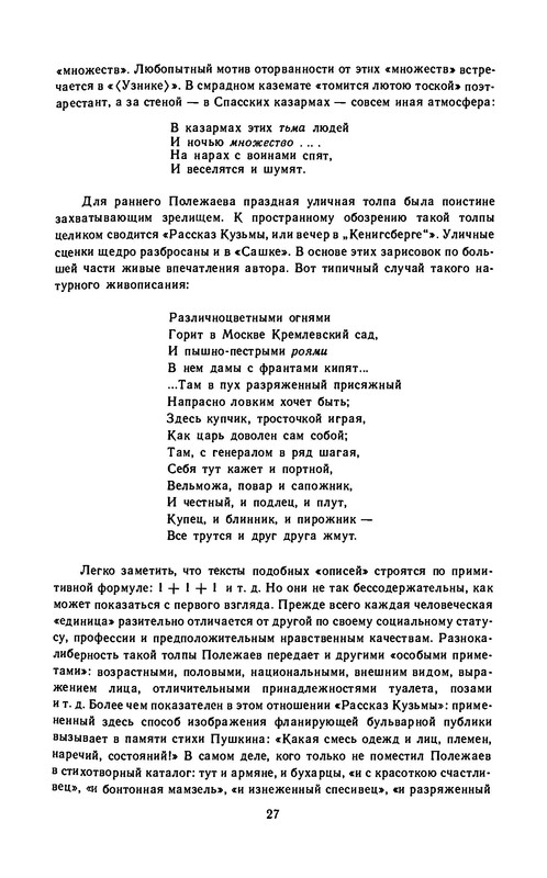 p0029
