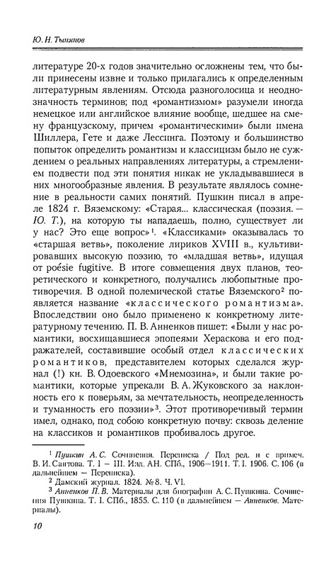 p0011
