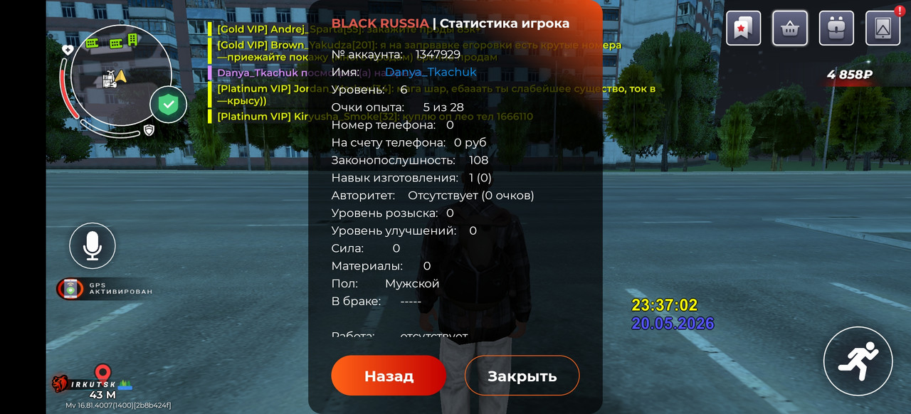Screenshot 2026 05 20 23 36 30 82 4164b11a7c2ff6070ba0526a96032b75