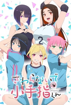 Sawaranaide Kotesashi kun E01 720p WEB-DL x265-TFPDL