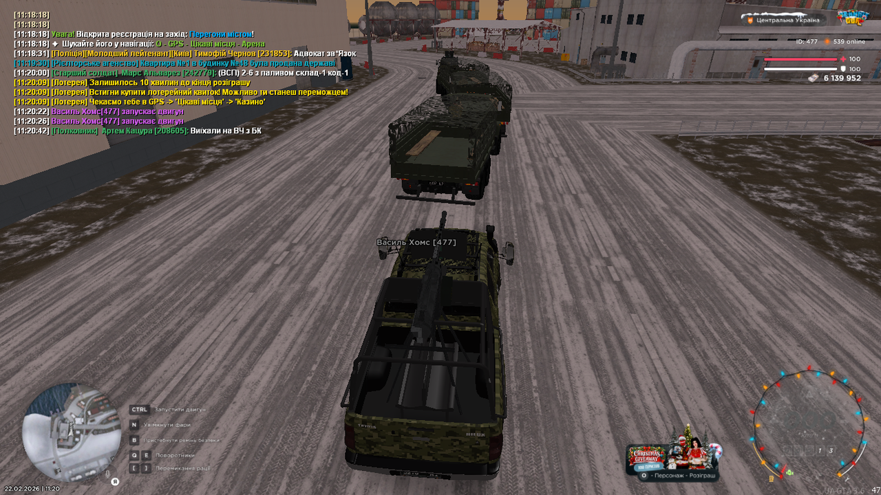 UKRAINE GTA 22 02 2026 11 20 43